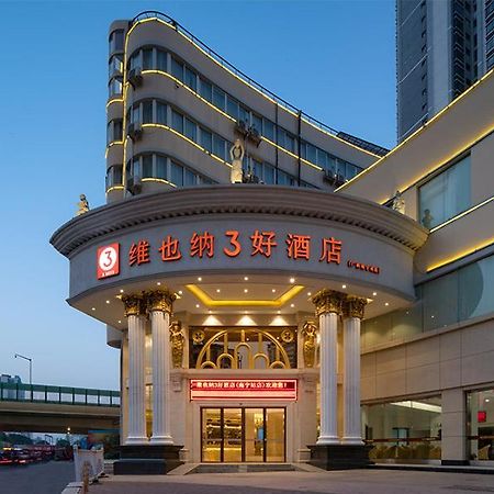 เวียนนา 3 เบสต์ โฮเต็ล หนานหนิงสเตชั่น Hotel ภายนอก รูปภาพ