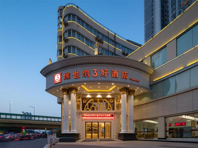 เวียนนา 3 เบสต์ โฮเต็ล หนานหนิงสเตชั่น Hotel ภายนอก รูปภาพ